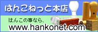 �Ϥ󤳥ͥå���Ź���Ϥ󤳤λ��ʤ顢www.hankonet.com