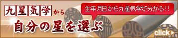 �㐯�C�w���玩���̐���I��