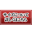 �T�C�Y�ɂ��ďڂ����͂�����