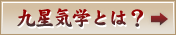 �㐯�C�w�Ƃ́H