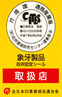 �ۉ古�i�戵�X