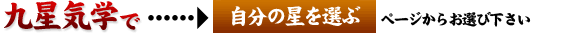�㐯�C�w���玩���̐���I��