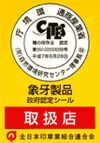 �ۉ吻�i�戵�X���{�F��V�[��