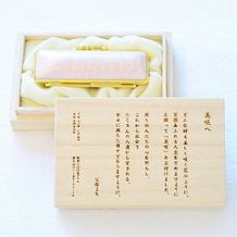 桐箱メッセージ刻印