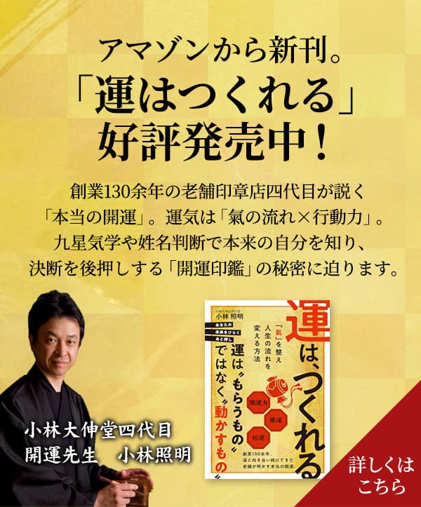 書籍キャンペーン
