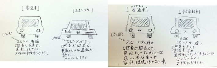 名称未設定 7.jpg