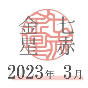 test199