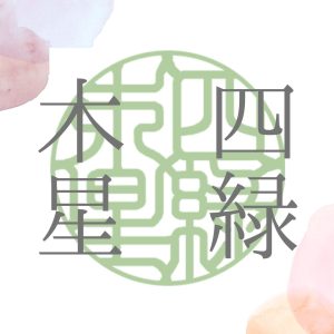 test723