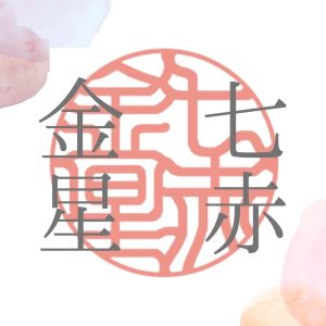 test729