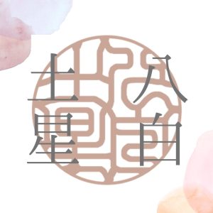 test717