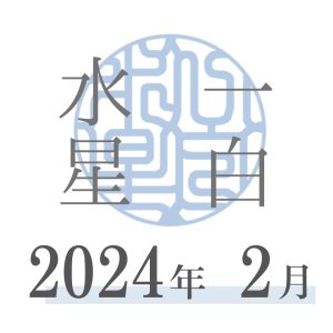 test770