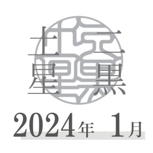 test756