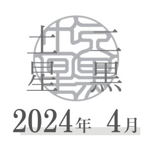 test927