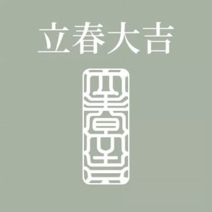 test2060