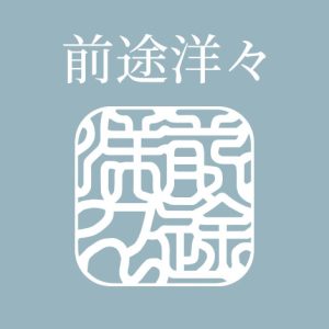test6685