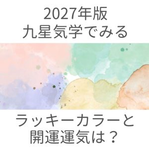 test7365